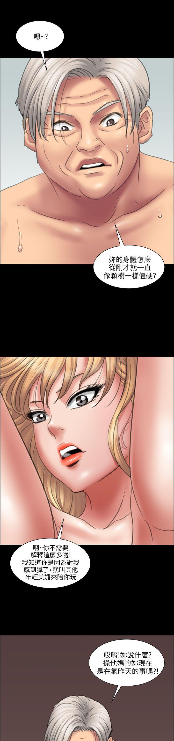 [韩国漫画] 傀儡 剧情,巨乳大奶#[53P]-47