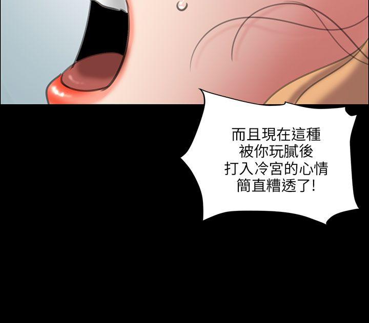 [韩国漫画] 傀儡 剧情,巨乳大奶#[53P]-49
