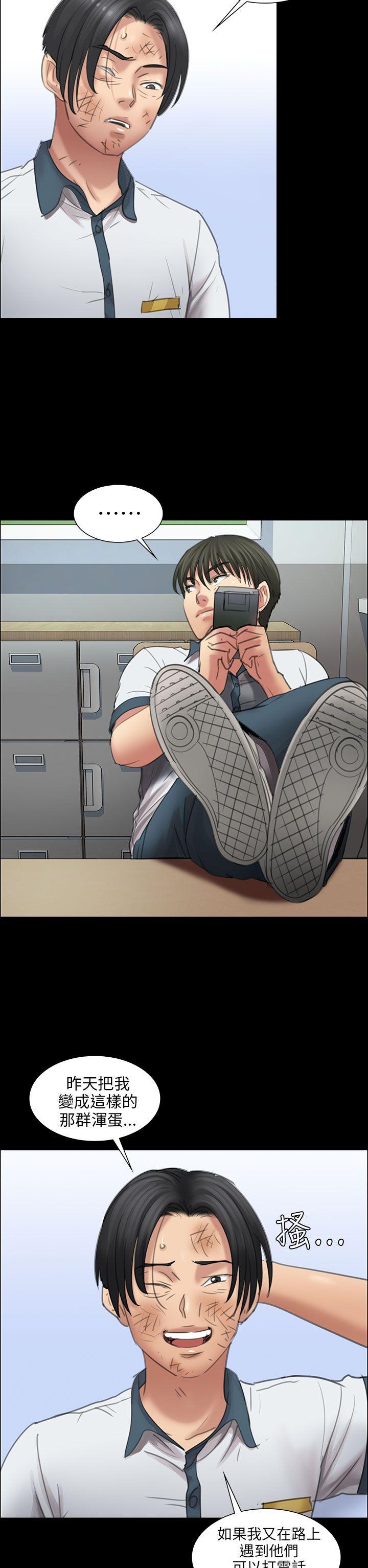 [韩国漫画] 傀儡 剧情,巨乳大奶#[53P]-5