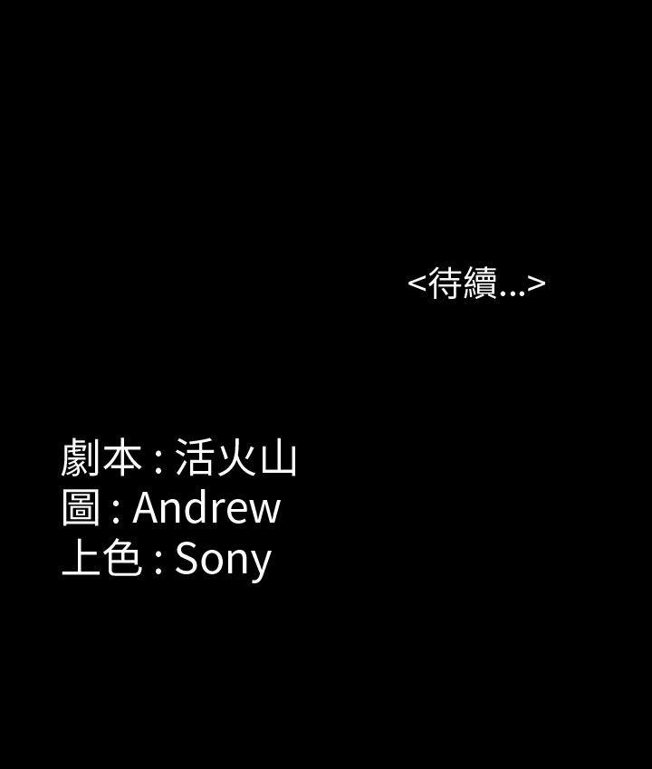 [韩国漫画] 傀儡 剧情,巨乳大奶#[53P]-53