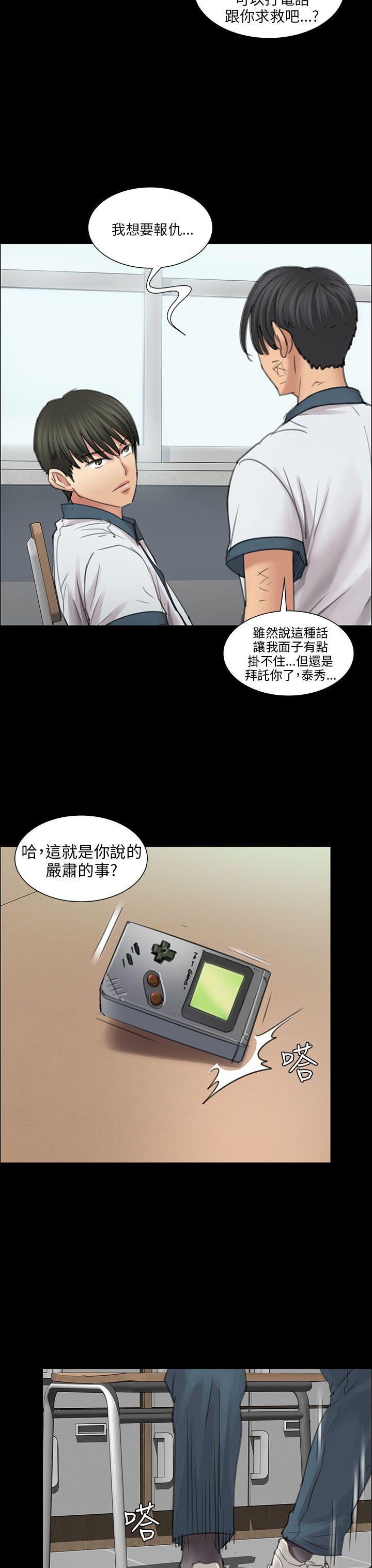 [韩国漫画] 傀儡 剧情,巨乳大奶#[53P]-6