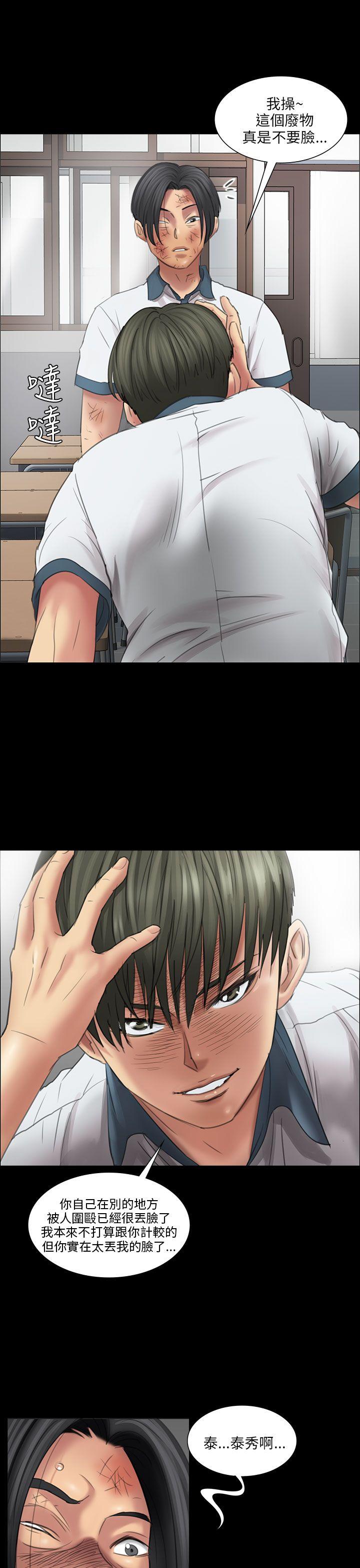 [韩国漫画] 傀儡 剧情,巨乳大奶#[53P]-8