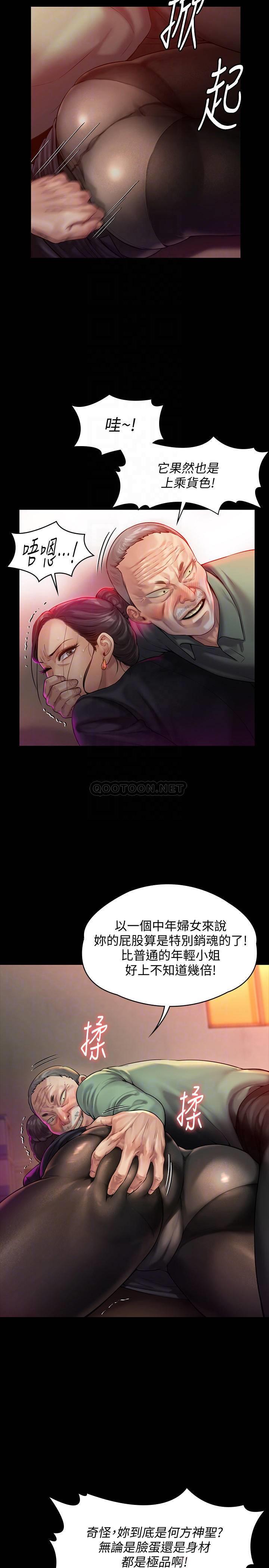 [韩国漫画] 傀儡 剧情,巨乳大奶#[35P]-10