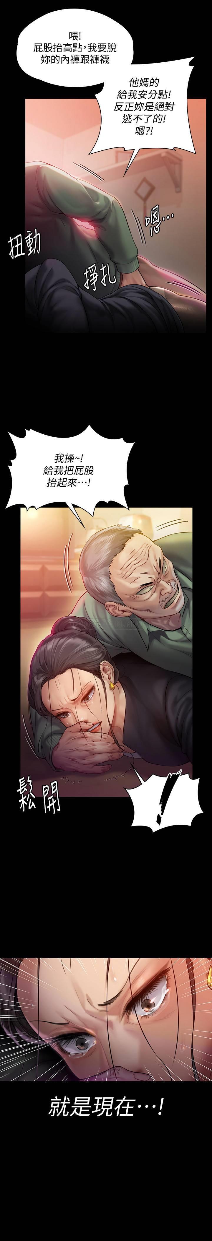 [韩国漫画] 傀儡 剧情,巨乳大奶#[35P]-14