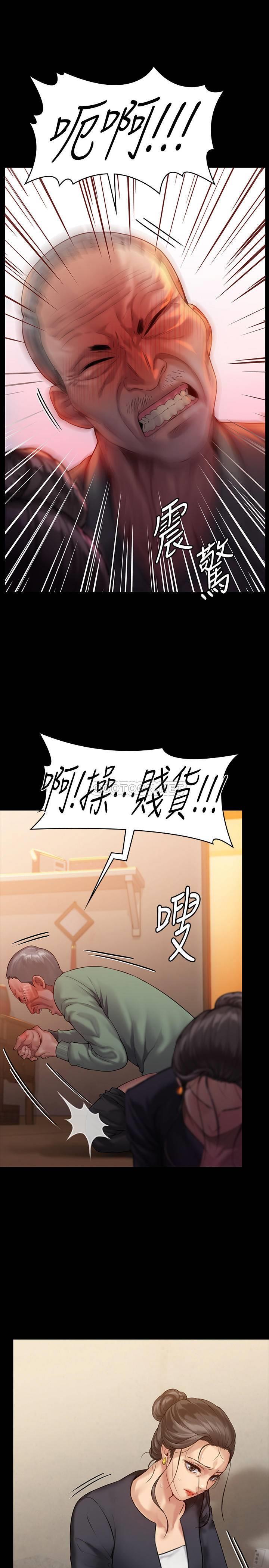 [韩国漫画] 傀儡 剧情,巨乳大奶#[35P]-16