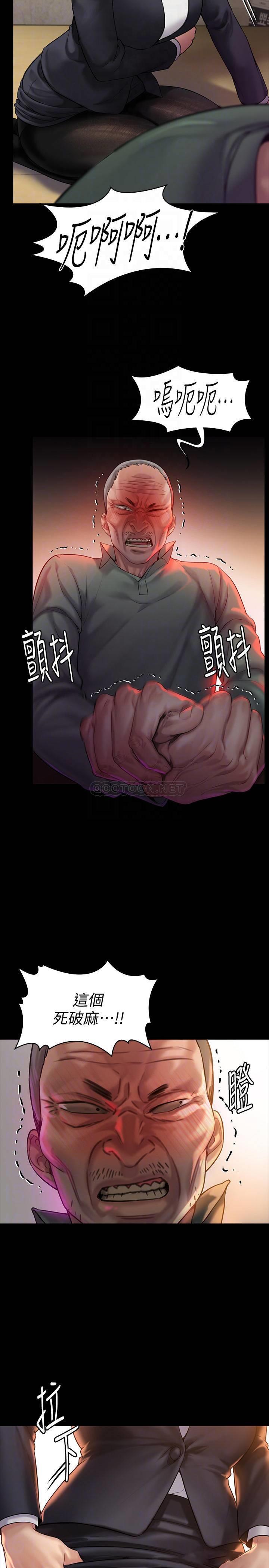 [韩国漫画] 傀儡 剧情,巨乳大奶#[35P]-17