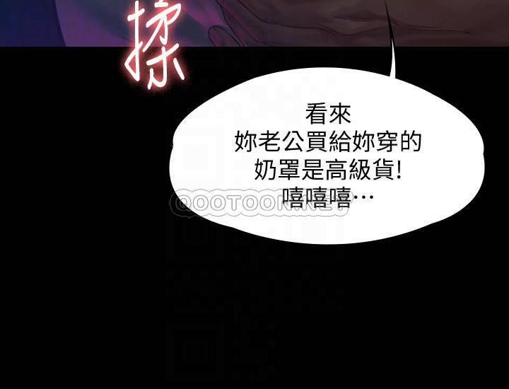 [韩国漫画] 傀儡 剧情,巨乳大奶#[35P]-8