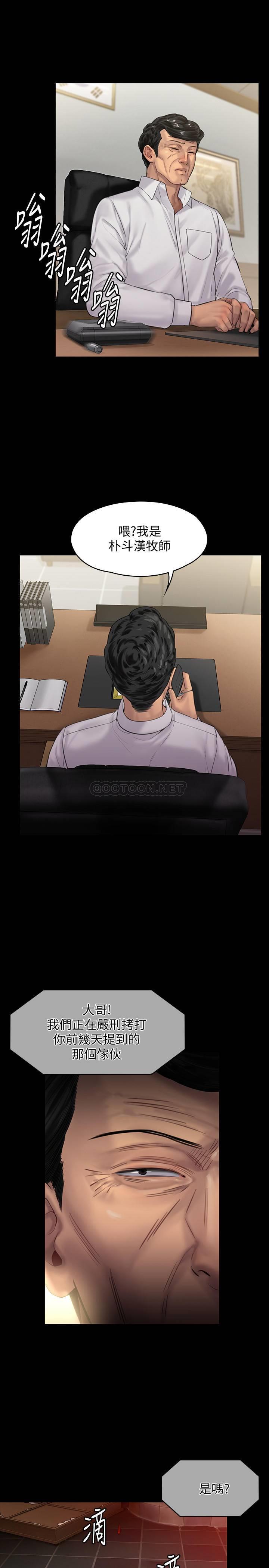 [韩国漫画] 傀儡 剧情,巨乳大奶#[35P]-31