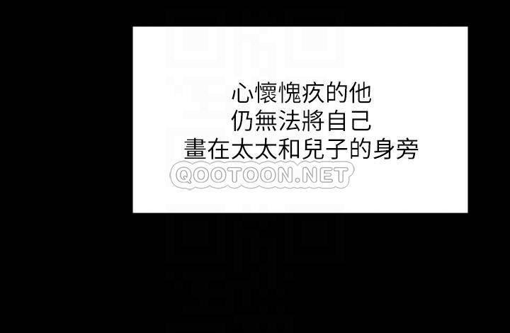 [韩国漫画] 傀儡 剧情,巨乳大奶#[35P]-12