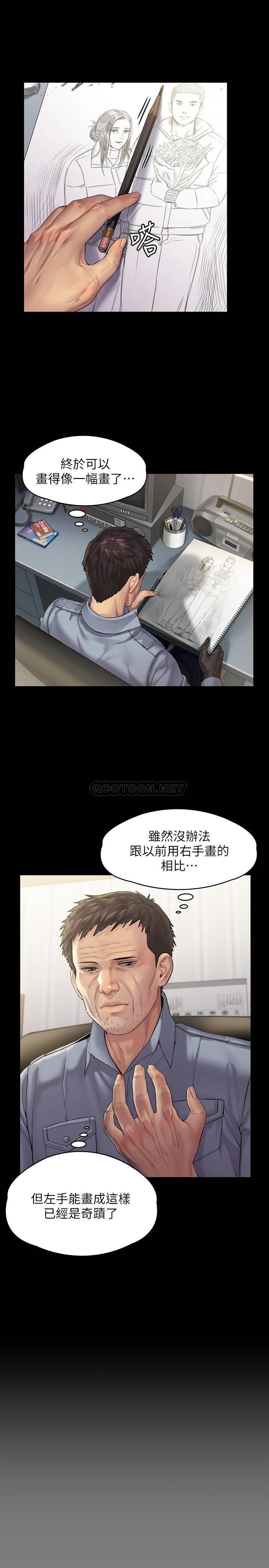 [韩国漫画] 傀儡 剧情,巨乳大奶#[35P]-13