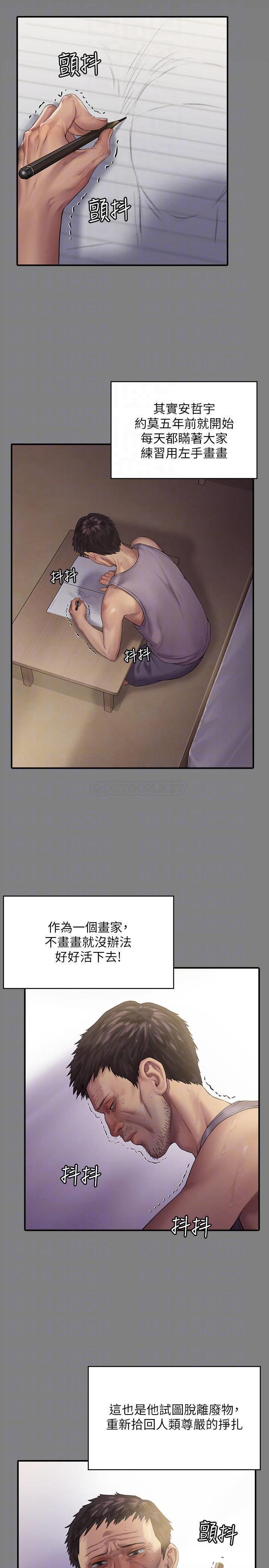 [韩国漫画] 傀儡 剧情,巨乳大奶#[35P]-14