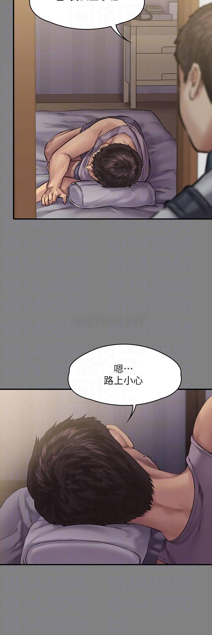 [韩国漫画] 傀儡 剧情,巨乳大奶#[35P]-16