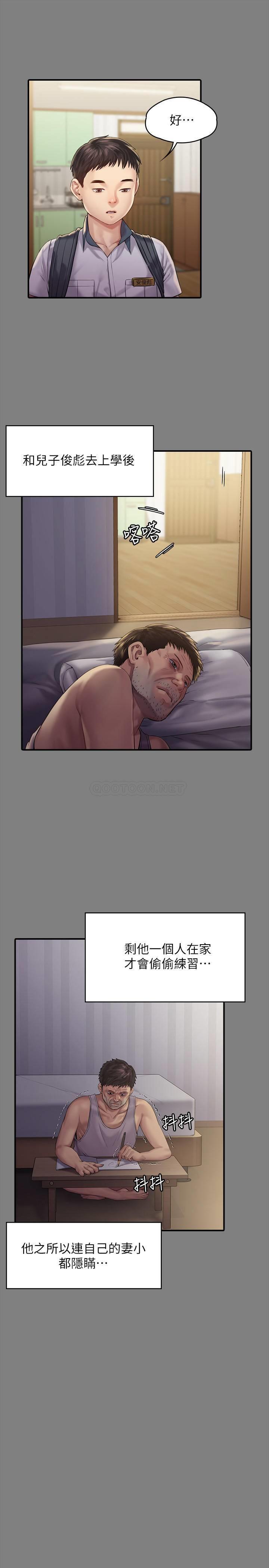 [韩国漫画] 傀儡 剧情,巨乳大奶#[35P]-17