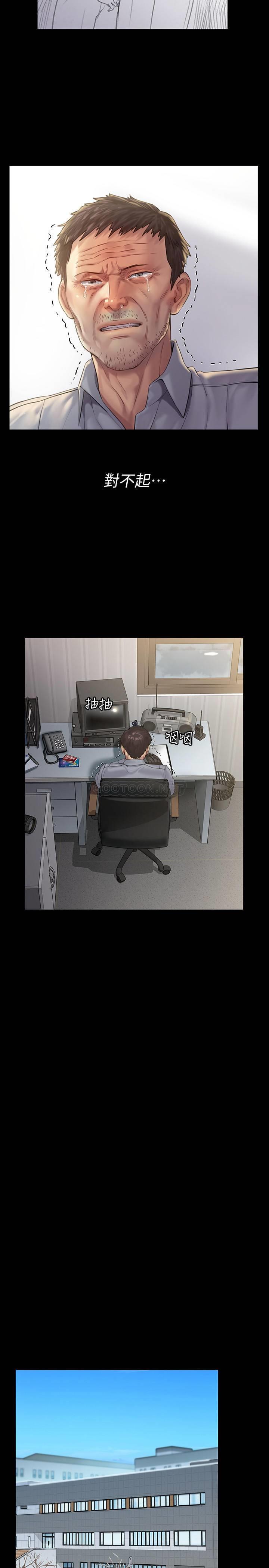 [韩国漫画] 傀儡 剧情,巨乳大奶#[35P]-19