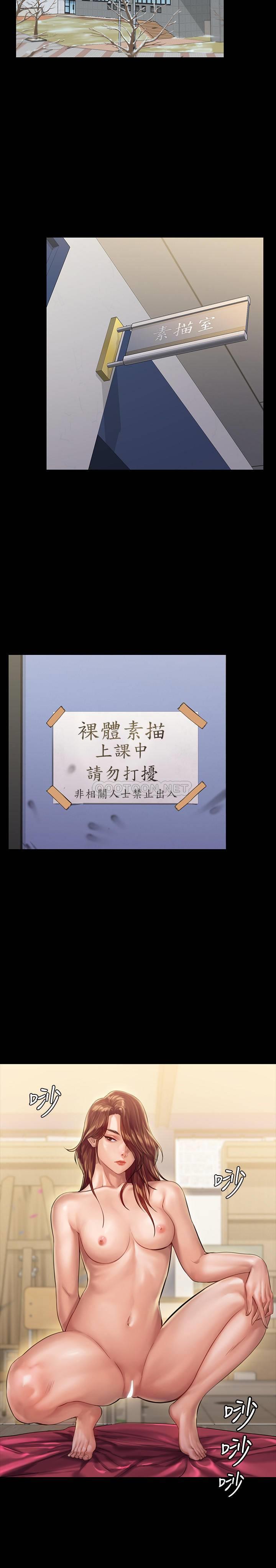 [韩国漫画] 傀儡 剧情,巨乳大奶#[35P]-20