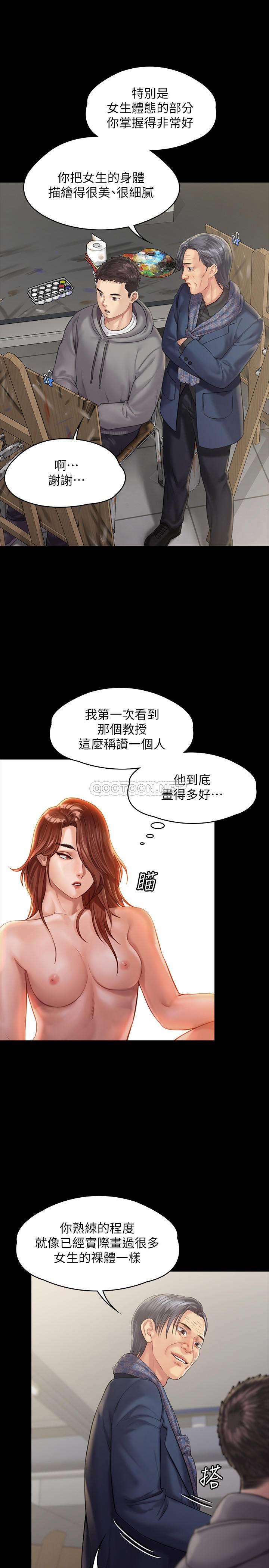 [韩国漫画] 傀儡 剧情,巨乳大奶#[35P]-25