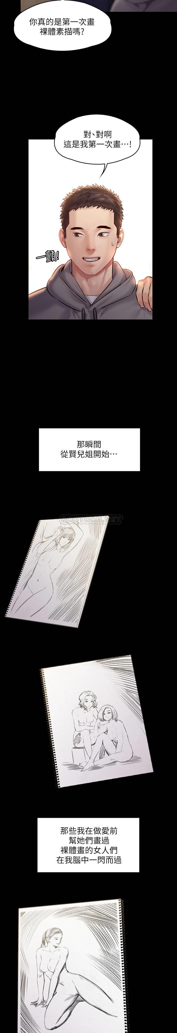 [韩国漫画] 傀儡 剧情,巨乳大奶#[35P]-26