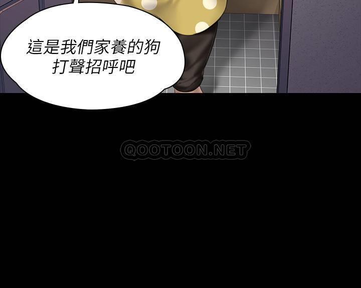 [韩国漫画] 傀儡 剧情,巨乳大奶#[35P]-34