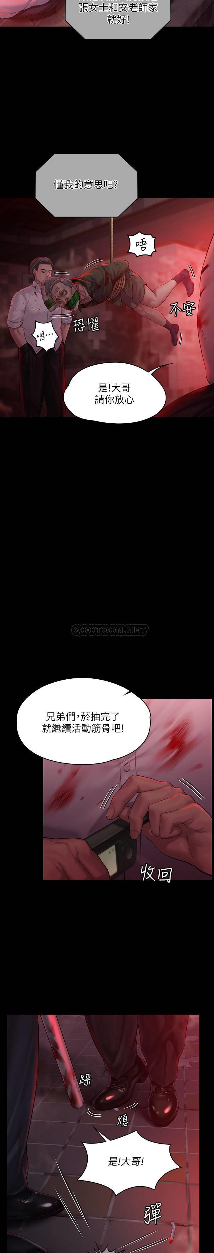 [韩国漫画] 傀儡 剧情,巨乳大奶#[35P]-5