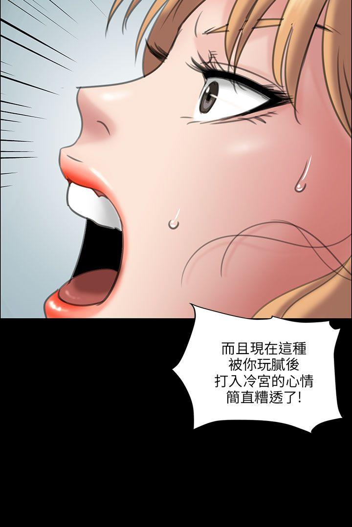 [韩国漫画] 傀儡 剧情,巨乳大奶#[47P]-2
