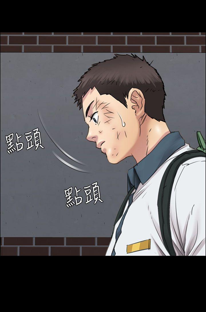 [韩国漫画] 傀儡 剧情,巨乳大奶#[47P]-40