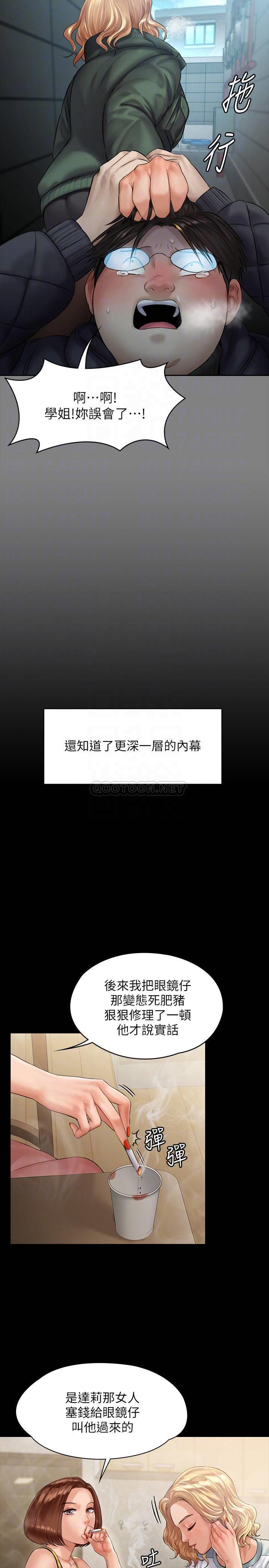 [韩国漫画] 傀儡 剧情,巨乳大奶#[33P]-15