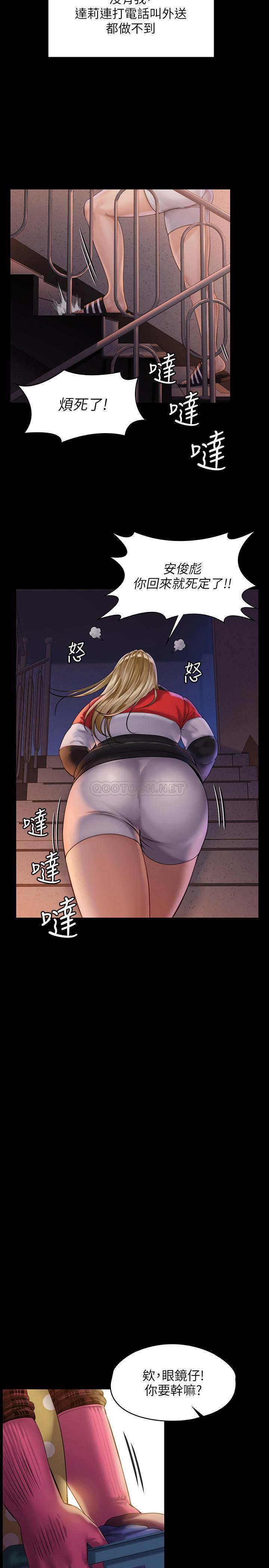 [韩国漫画] 傀儡 剧情,巨乳大奶#[33P]-20