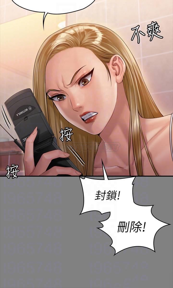 [韩国漫画] 傀儡 剧情,巨乳大奶#[36P]-12