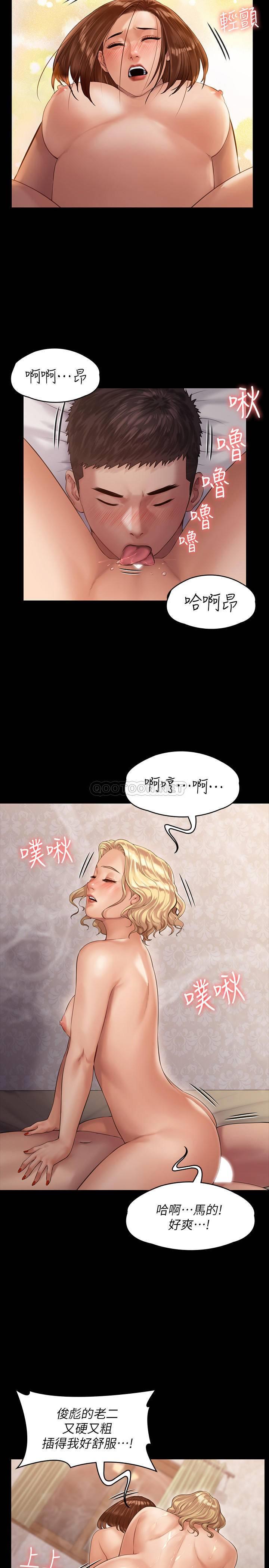 [韩国漫画] 傀儡 剧情,巨乳大奶#[36P]-15