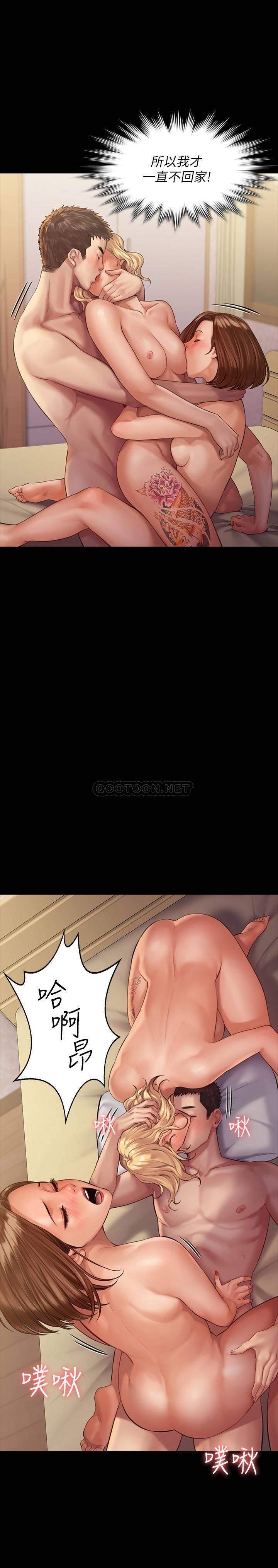 [韩国漫画] 傀儡 剧情,巨乳大奶#[36P]-2