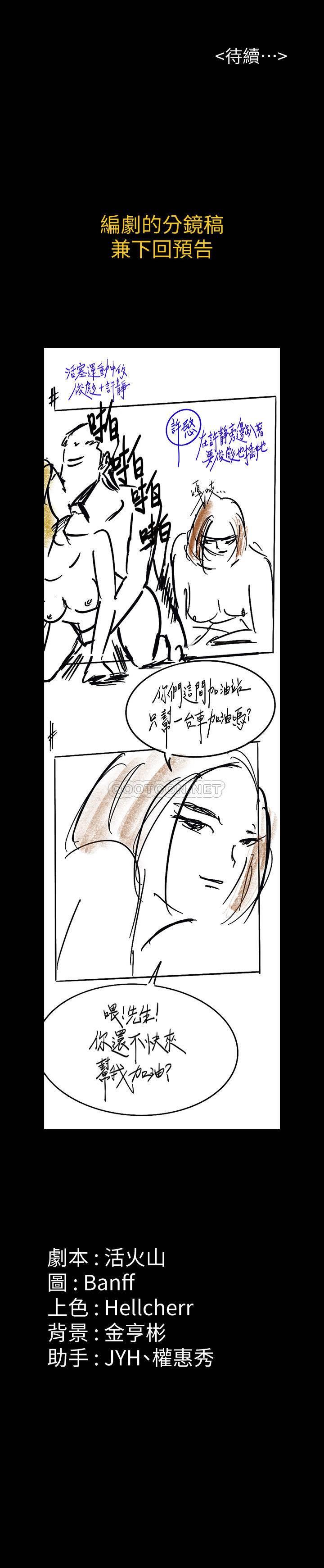 [韩国漫画] 傀儡 剧情,巨乳大奶#[36P]-36