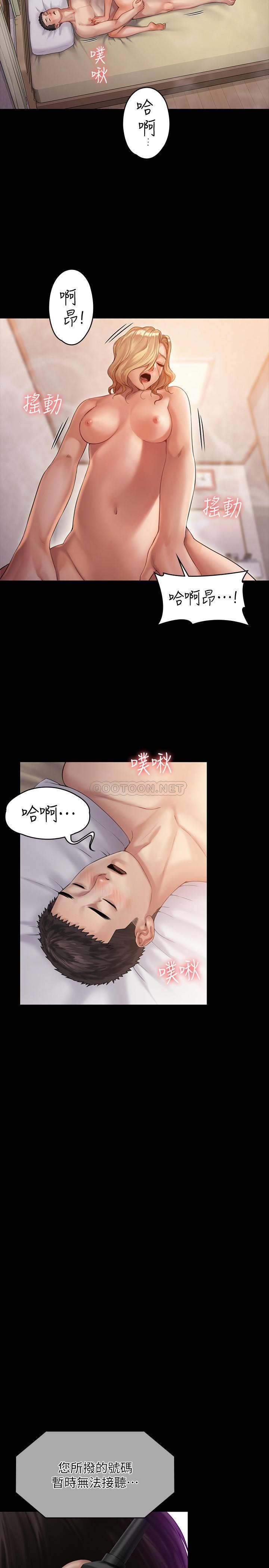 [韩国漫画] 傀儡 剧情,巨乳大奶#[36P]-9