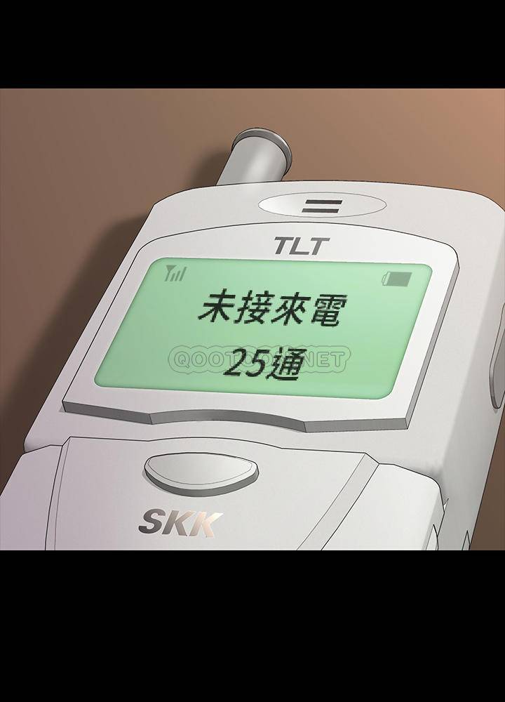 [韩国漫画] 傀儡 剧情,巨乳大奶#[51P]-1