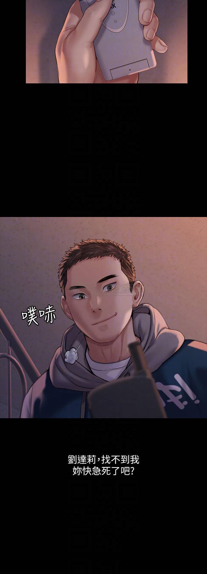 [韩国漫画] 傀儡 剧情,巨乳大奶#[51P]-14