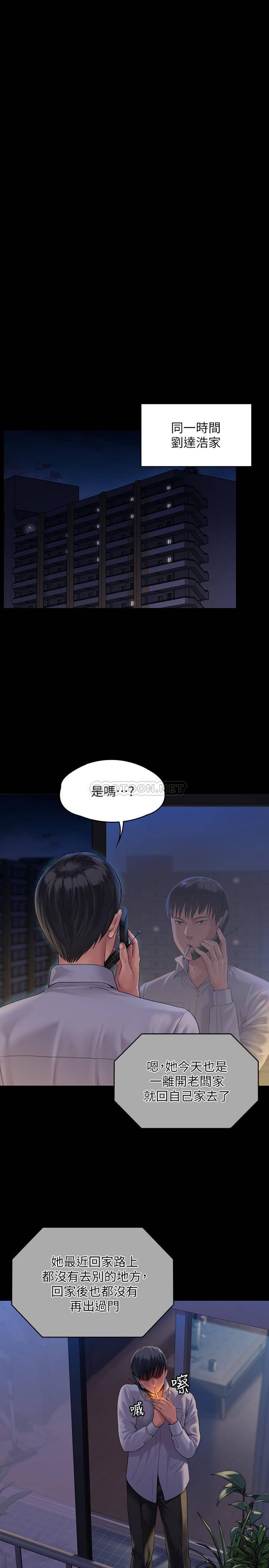 [韩国漫画] 傀儡 剧情,巨乳大奶#[51P]-15