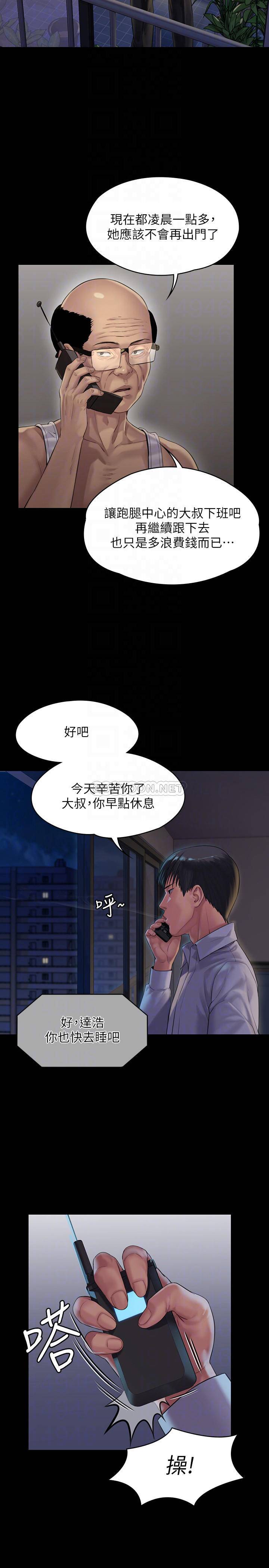 [韩国漫画] 傀儡 剧情,巨乳大奶#[51P]-16
