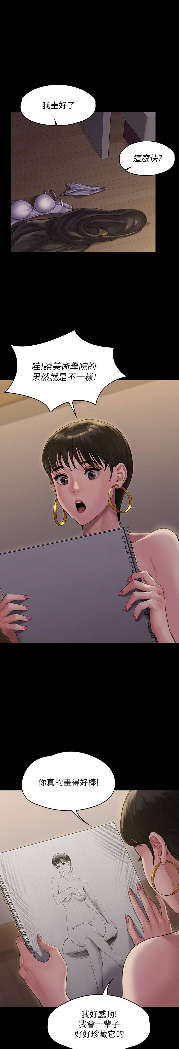 [韩国漫画] 傀儡 剧情,巨乳大奶#[51P]-33