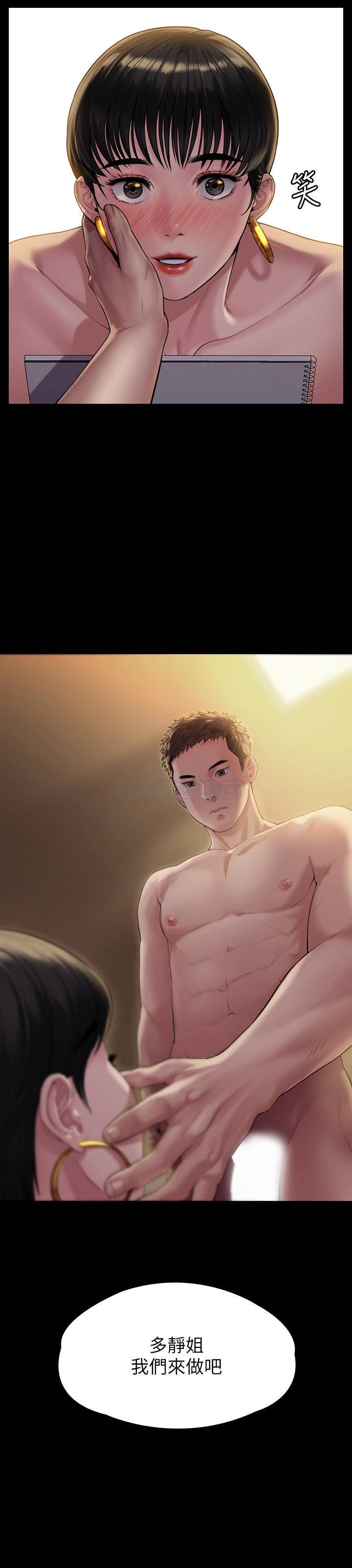 [韩国漫画] 傀儡 剧情,巨乳大奶#[51P]-35