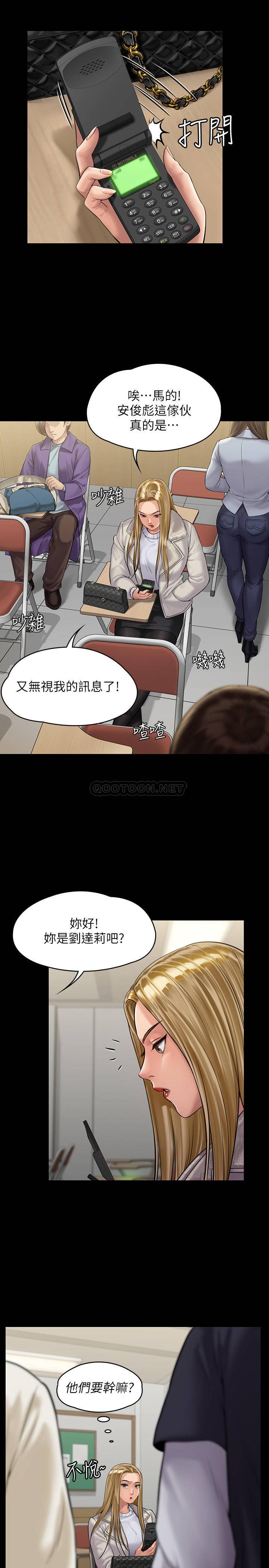 [韩国漫画] 傀儡 剧情,巨乳大奶#[51P]-37