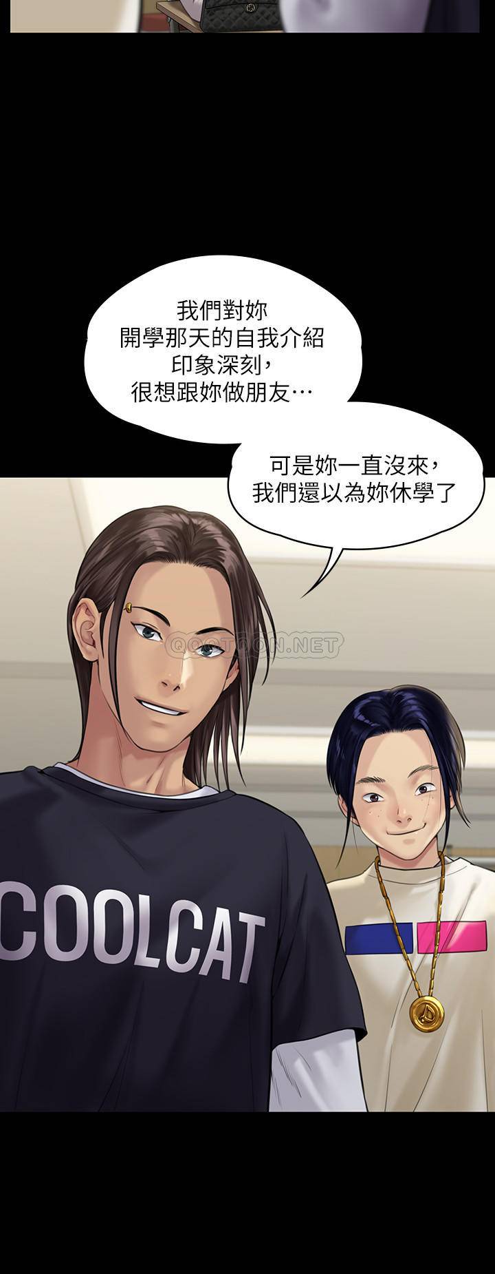 [韩国漫画] 傀儡 剧情,巨乳大奶#[51P]-38