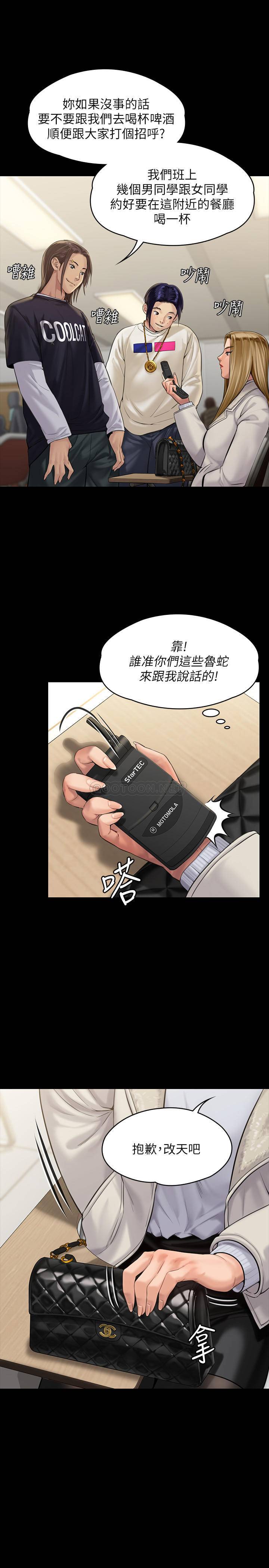 [韩国漫画] 傀儡 剧情,巨乳大奶#[51P]-39