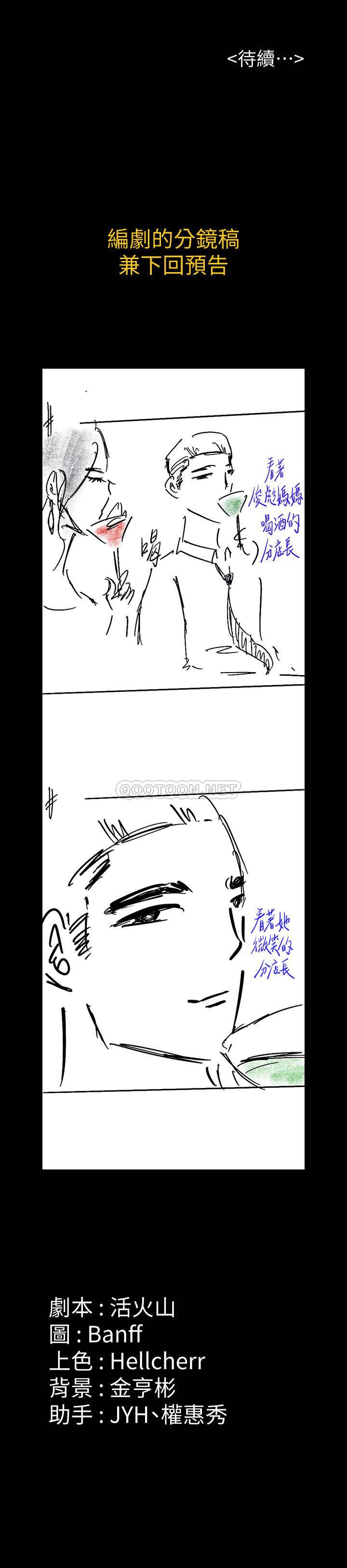 [韩国漫画] 傀儡 剧情,巨乳大奶#[51P]-51