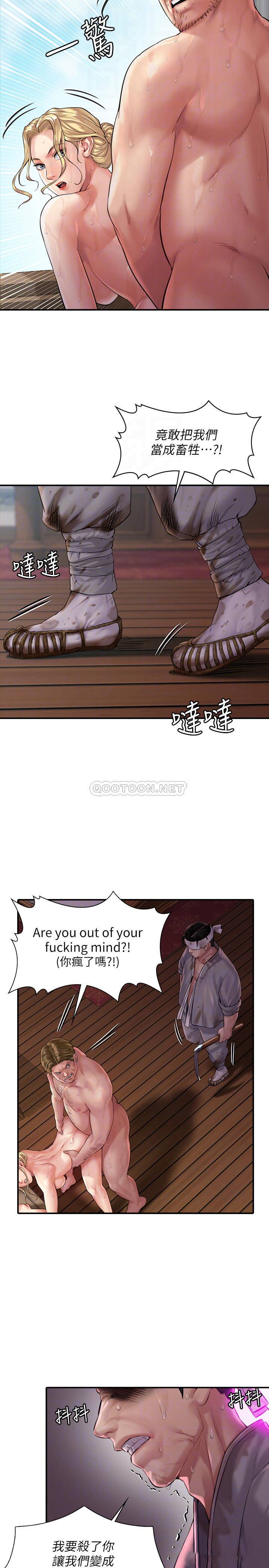 [韩国漫画] 傀儡 剧情,巨乳大奶#[42P]-10