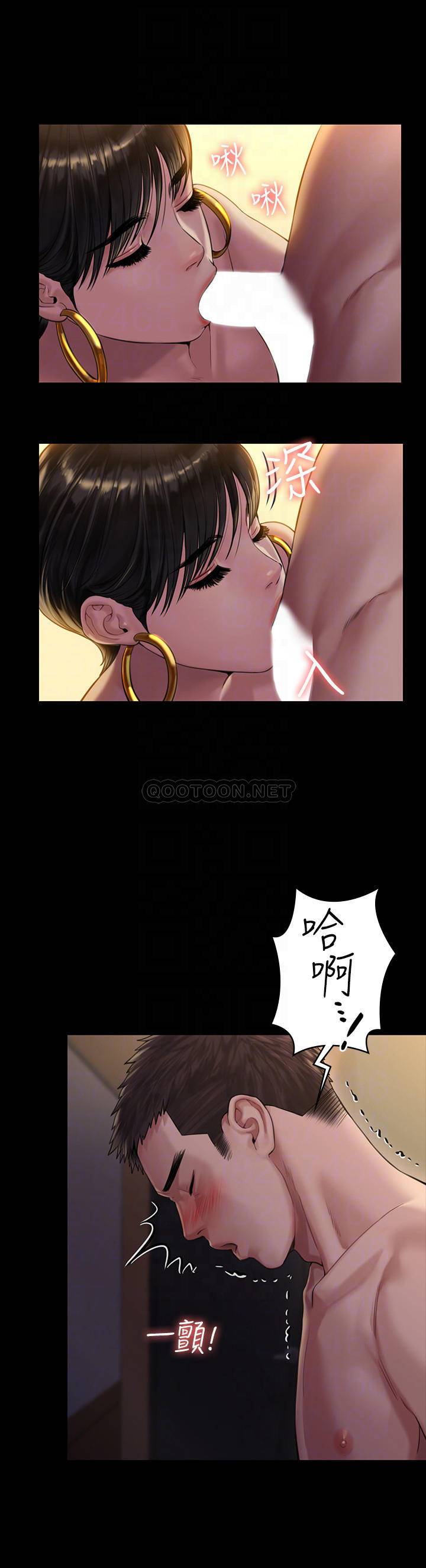[韩国漫画] 傀儡 剧情,巨乳大奶#[42P]-16