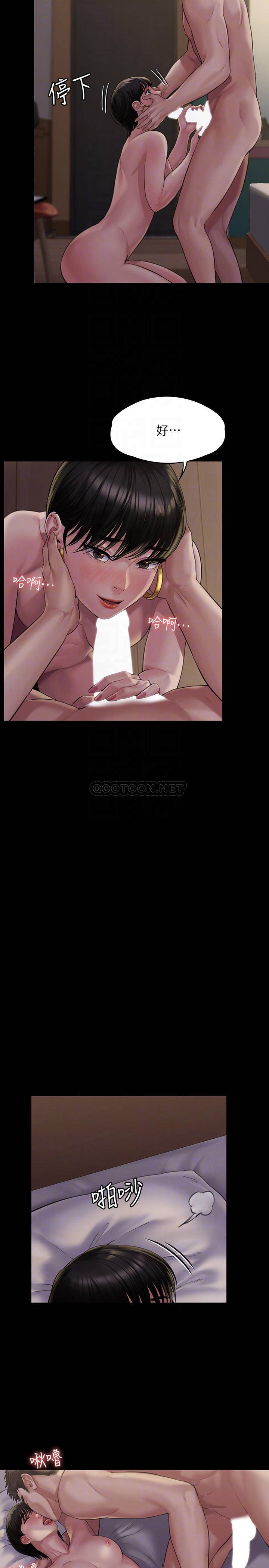 [韩国漫画] 傀儡 剧情,巨乳大奶#[42P]-18