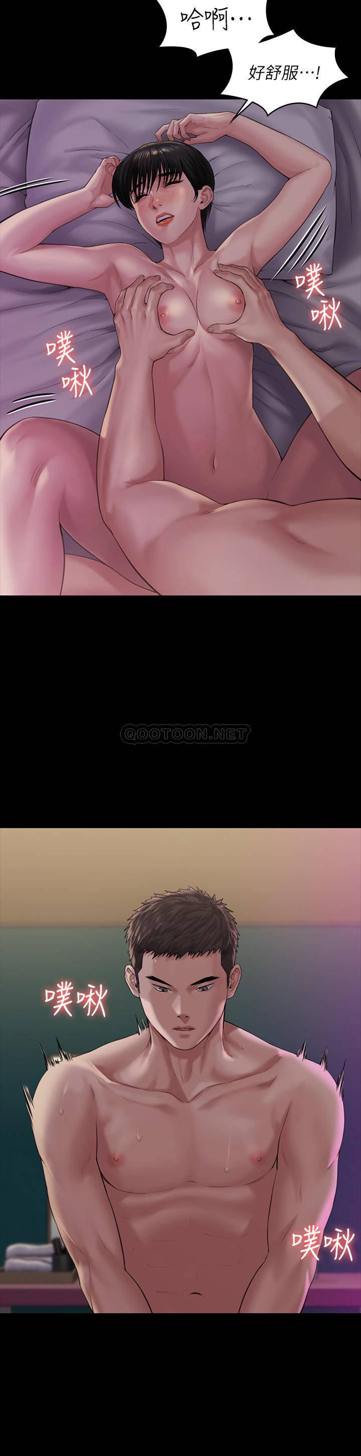 [韩国漫画] 傀儡 剧情,巨乳大奶#[42P]-26