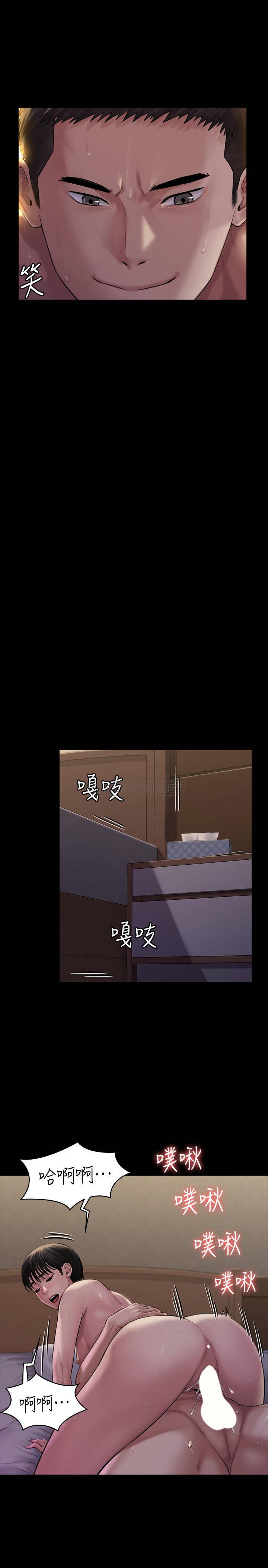 [韩国漫画] 傀儡 剧情,巨乳大奶#[42P]-29