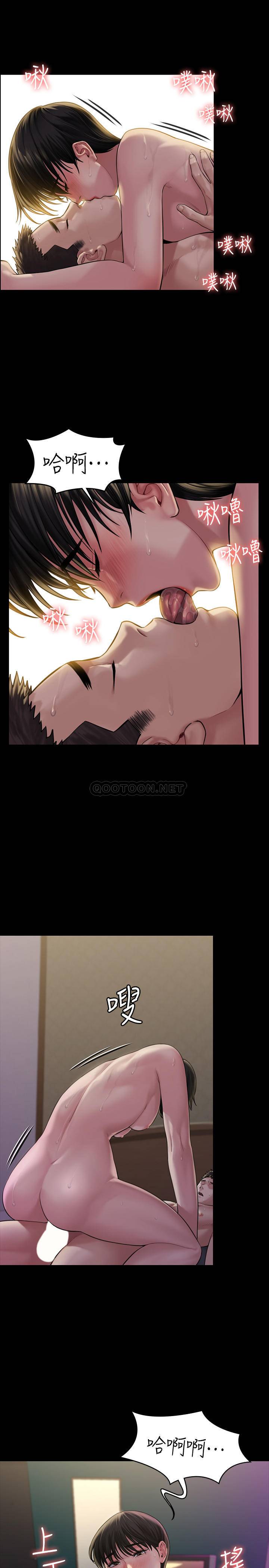 [韩国漫画] 傀儡 剧情,巨乳大奶#[42P]-30