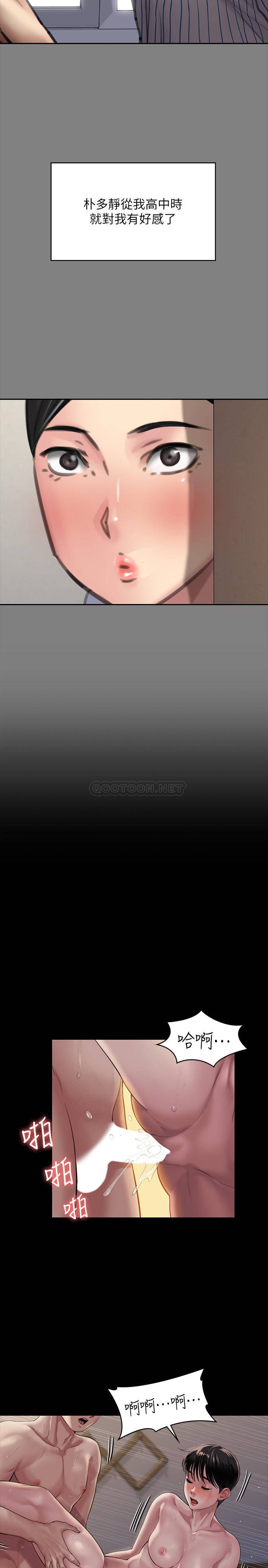 [韩国漫画] 傀儡 剧情,巨乳大奶#[42P]-34