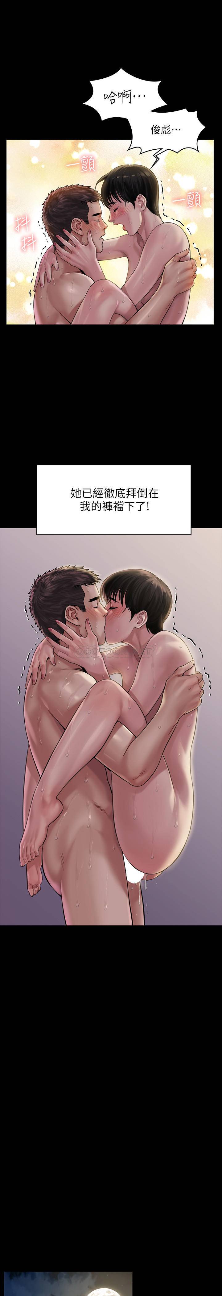 [韩国漫画] 傀儡 剧情,巨乳大奶#[42P]-39